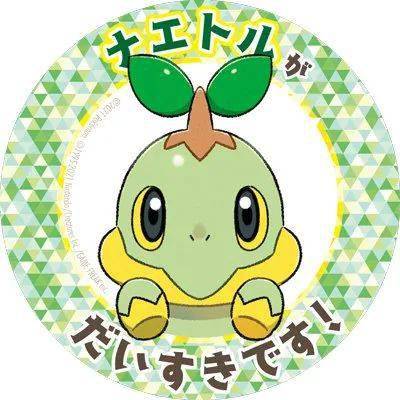 官方发布波加曼头像