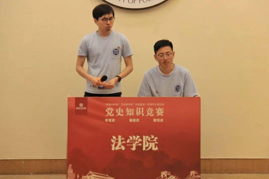 党史知识竞赛│紧随红色步伐