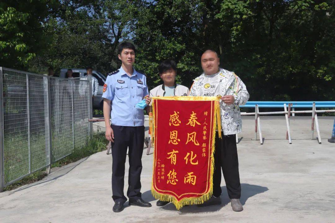 故事还得从2016年开始说起罪犯出狱时为何赠予监狱人民警察这面锦旗"