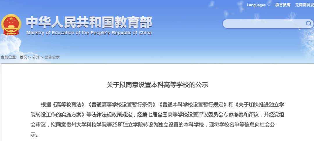 2021全国人口普查结果公布_人口普查2021公布结果