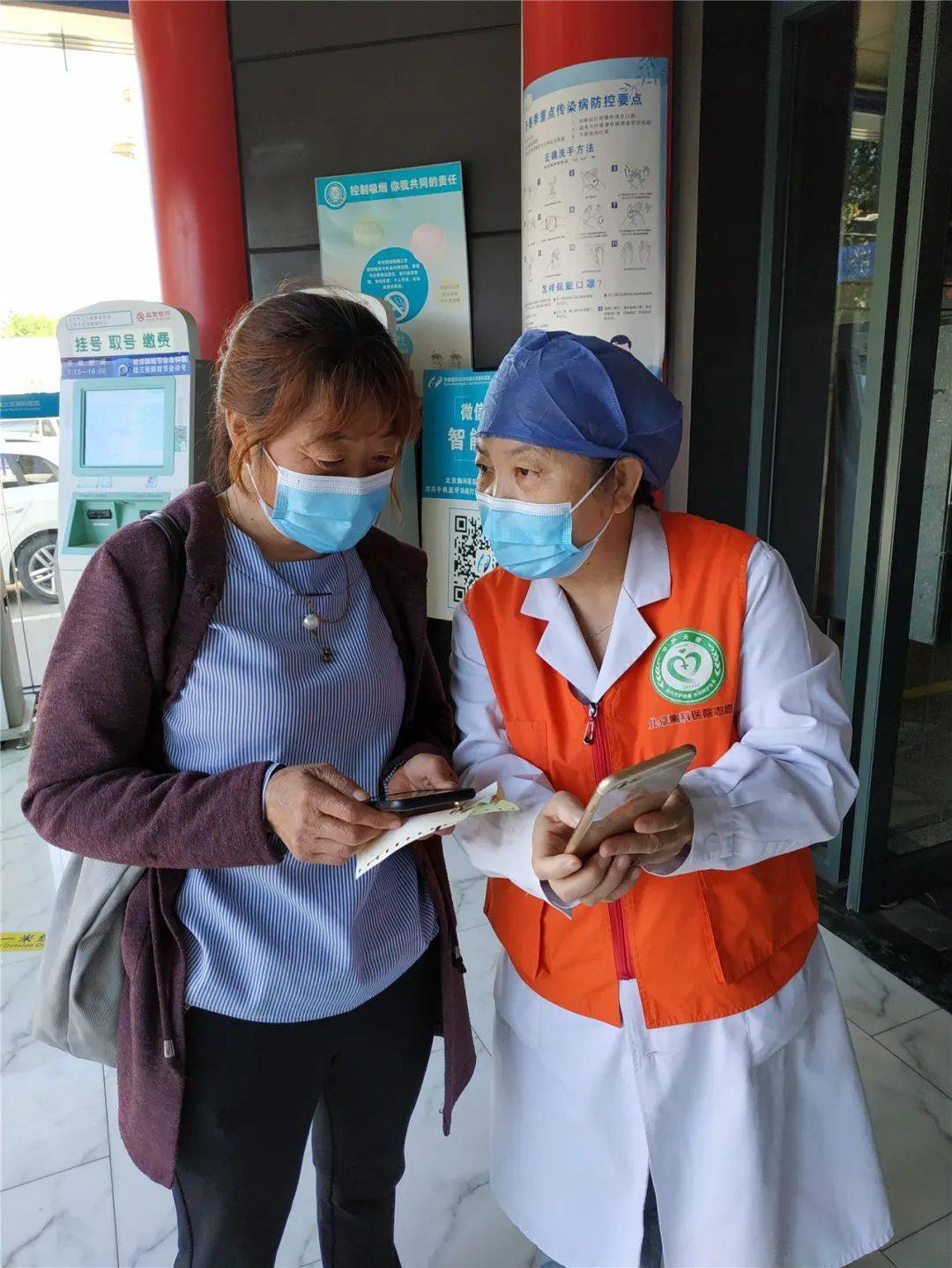 关于北京胸科医院代诊挂号服务一站式就医服务，解决所有就医顾虑的信息