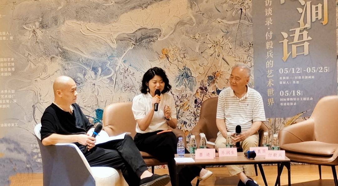 青年艺术家付毅兵个展“花涧语”在高地文化空间展出_油画