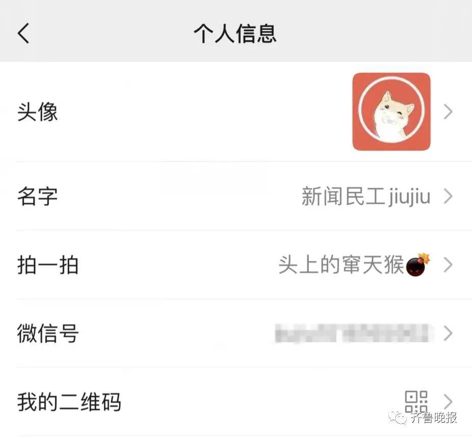 功能|微信出“炸一炸”新功能，网友体验后称是“社死进阶版”