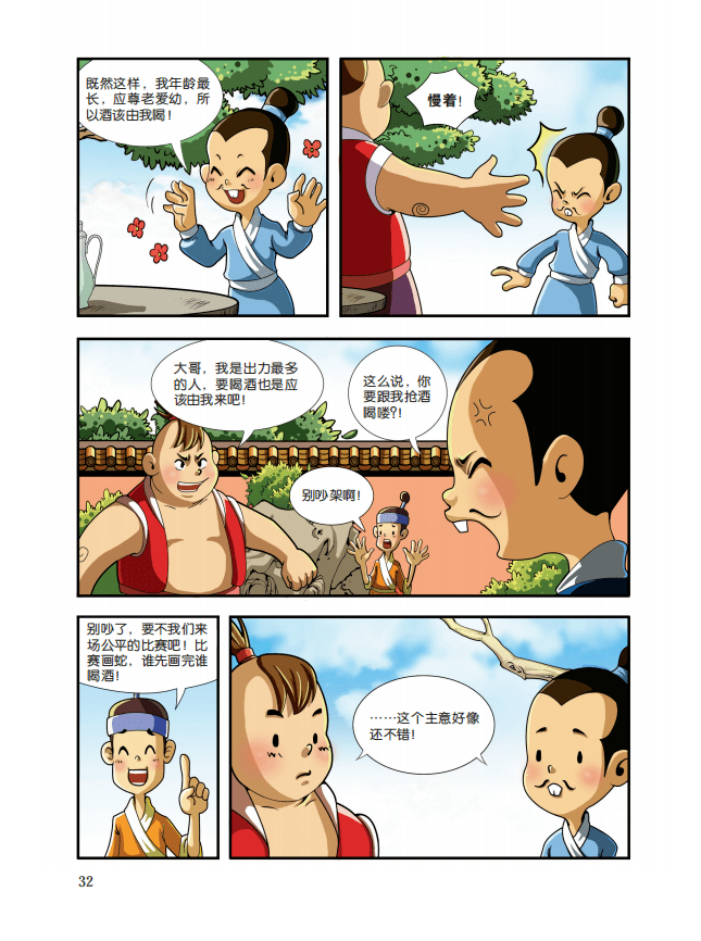 65a6c10b06544a90a97b44fc92c2f187.png