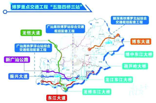 博罗县2020年gdp_好消息 县城中心客运站预计6月竣工,还有大家关心的这些重点交通建设项目