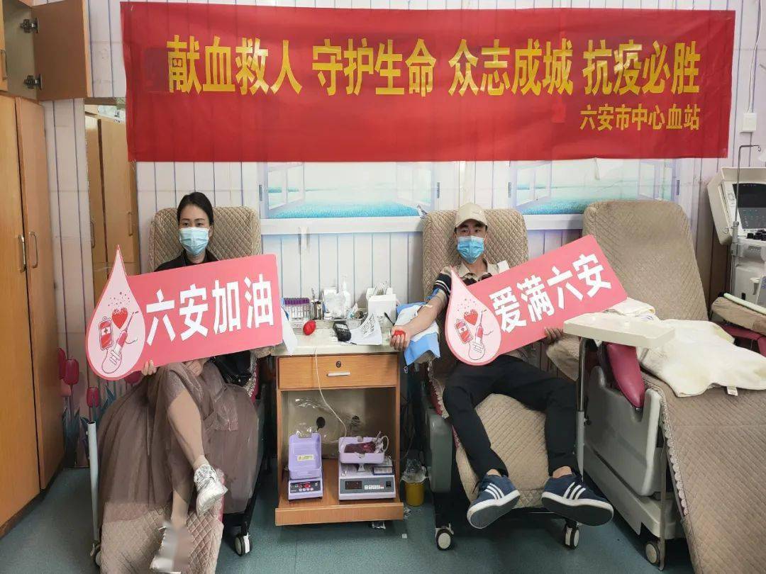 他们挺身而出……_六安市