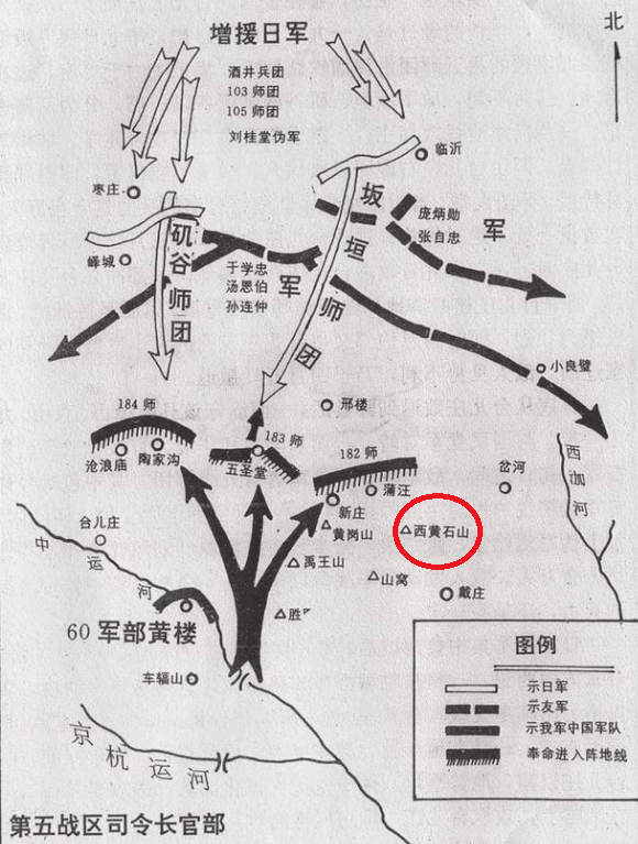 在台儿庄战役中,被称为"国之劲旅"的滇军各部队英勇奋战,与日寇进行了