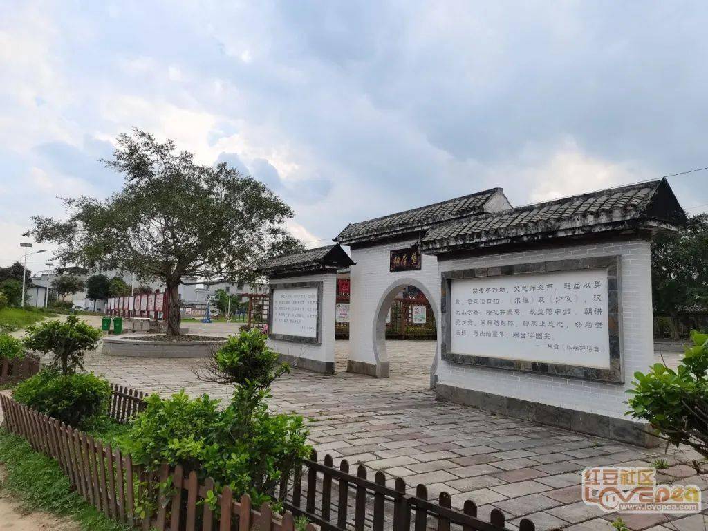 【网眼看来宾】象州县郑小谷故居及白石村掠影