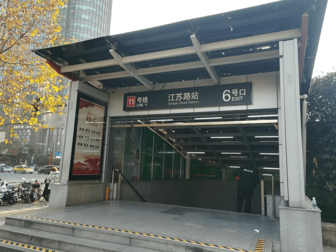 江苏路站600米长宁愚源名邸主推94277㎡24房