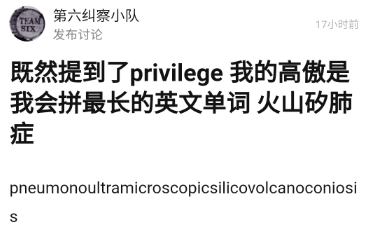神经病和精神病什么梗 0eec9217045446cba257aa04d2b533d5.png