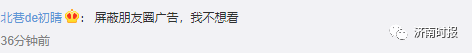 高杉|微信可以“炸一炸”了！网友：这就是快乐星球！