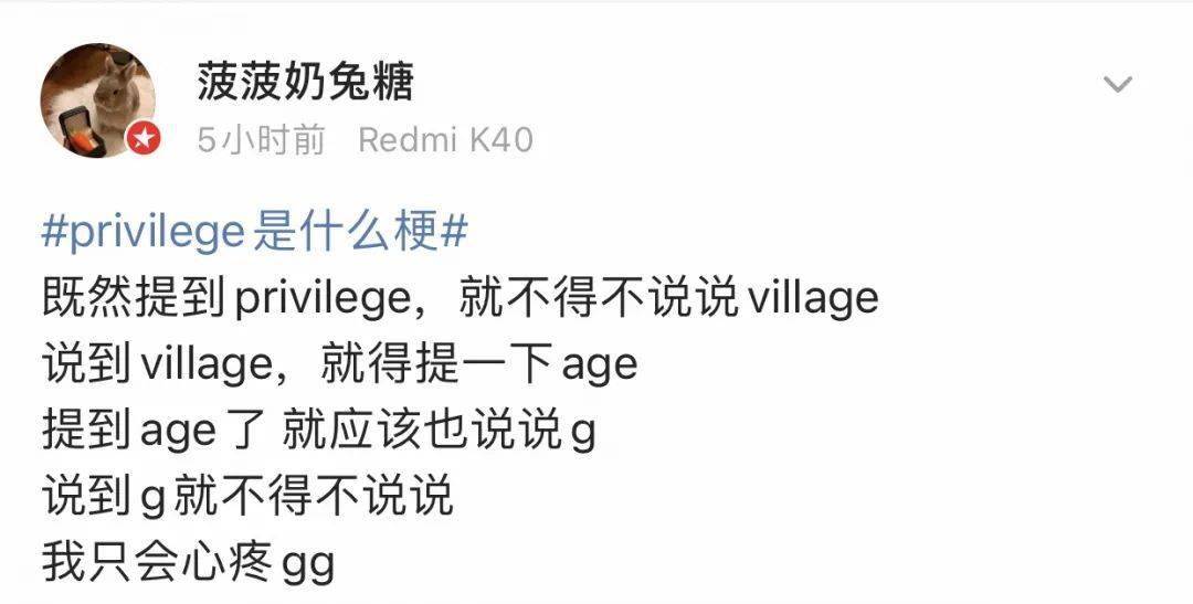 神经病和精神病什么梗 1a9fff05198d4ee5b114be6a0ec25024.jpeg