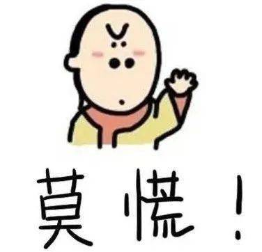 什么时候才能上班啊 1c7719ca7ac74ecb9cd678e3711aa5ee.jpeg