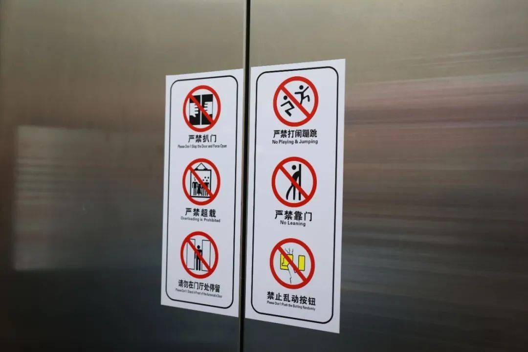 电梯惊魂别怕连江消防大队来了