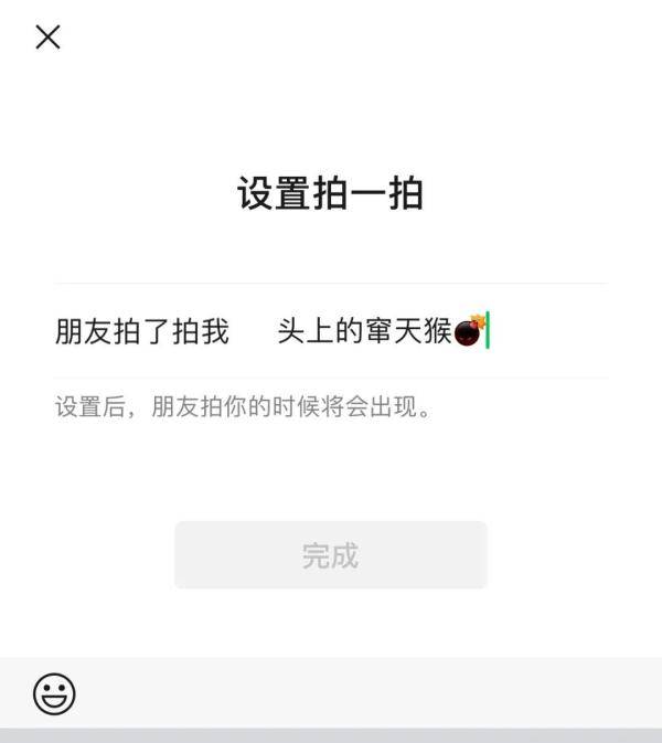 鲜花|微信新增炸一炸功能，网友：花里胡哨的