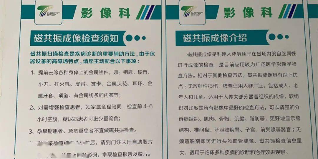 包含北京大學第六醫院、全程陪同販子電話_跑腿掛號輕松搞定！的詞條