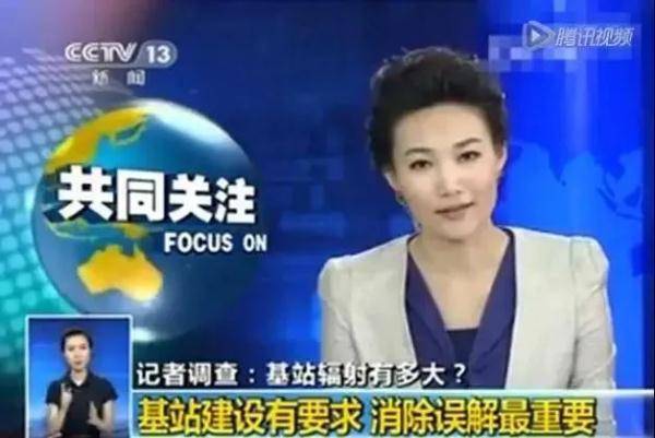 上海|5G基站有害健康？“伪装者”基·72变·站 表示委屈