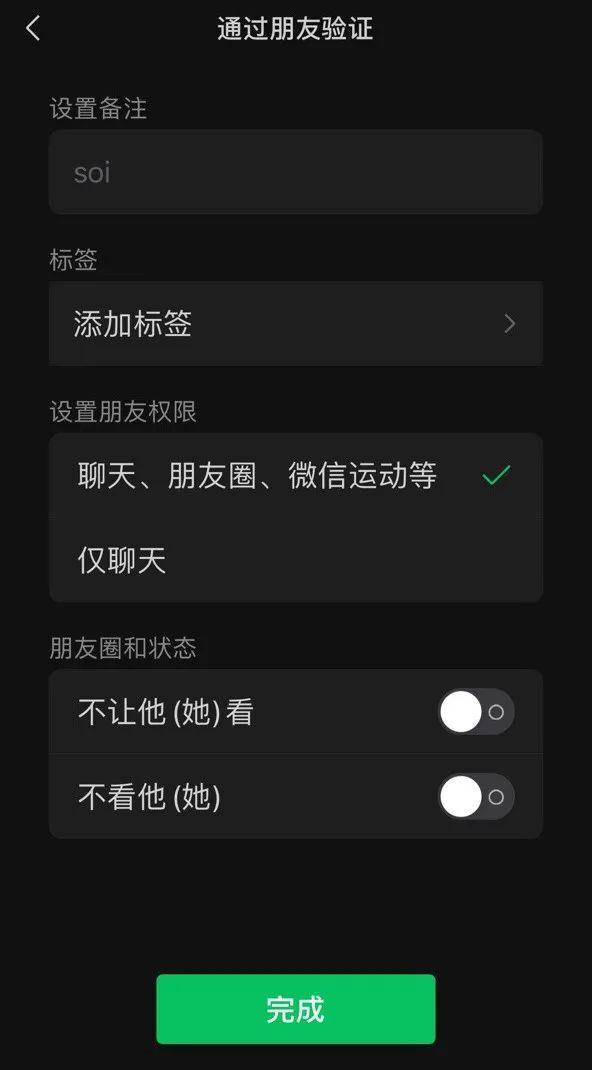 微信|微信重大更新，这次太炸了！网友：终于可以“偷偷”点赞