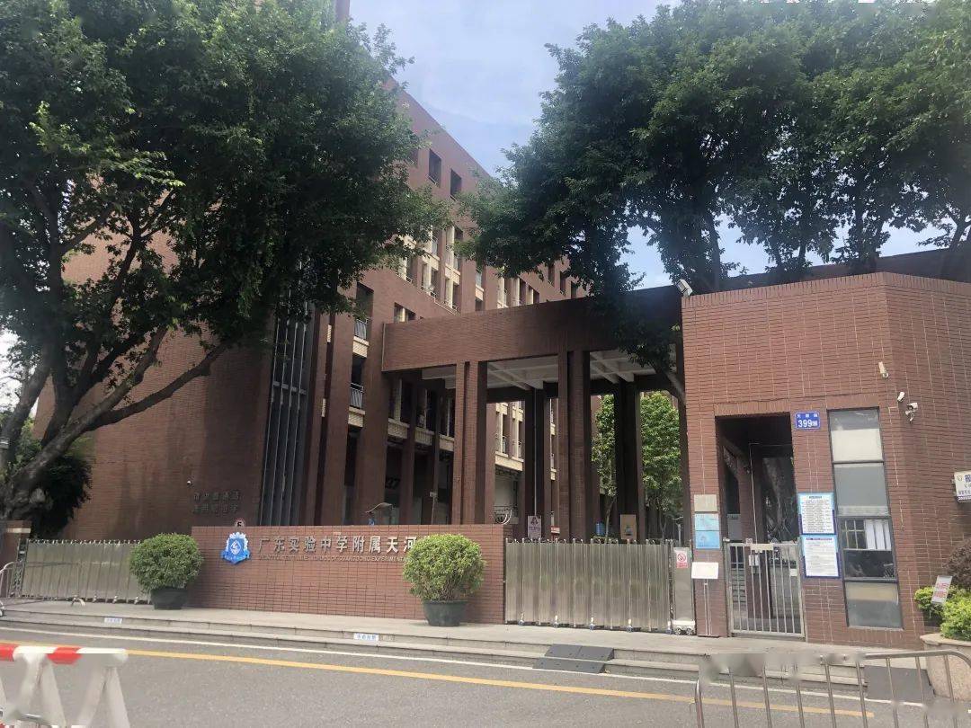 变着法子给学生发钱探营天河省实奖学金名目繁多