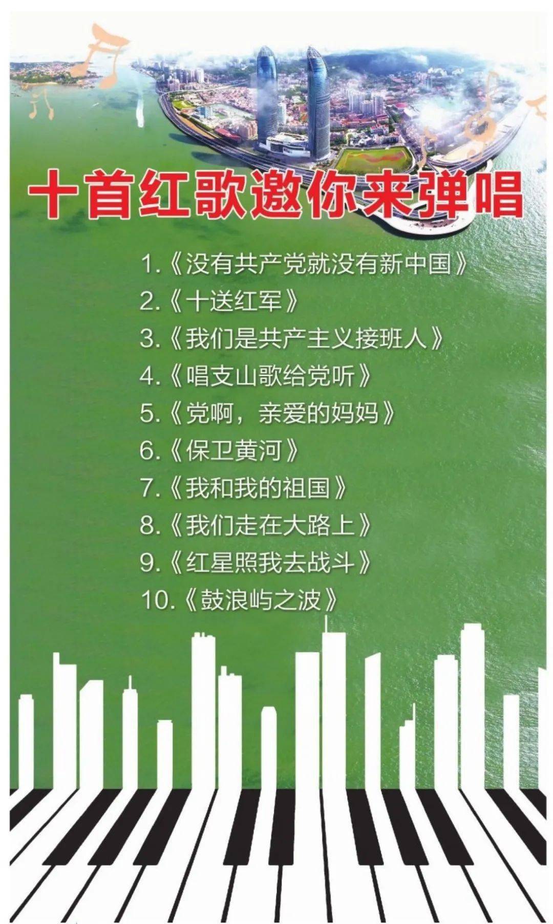 下个月 厦门要 红 了 大事件发生 鼓浪屿