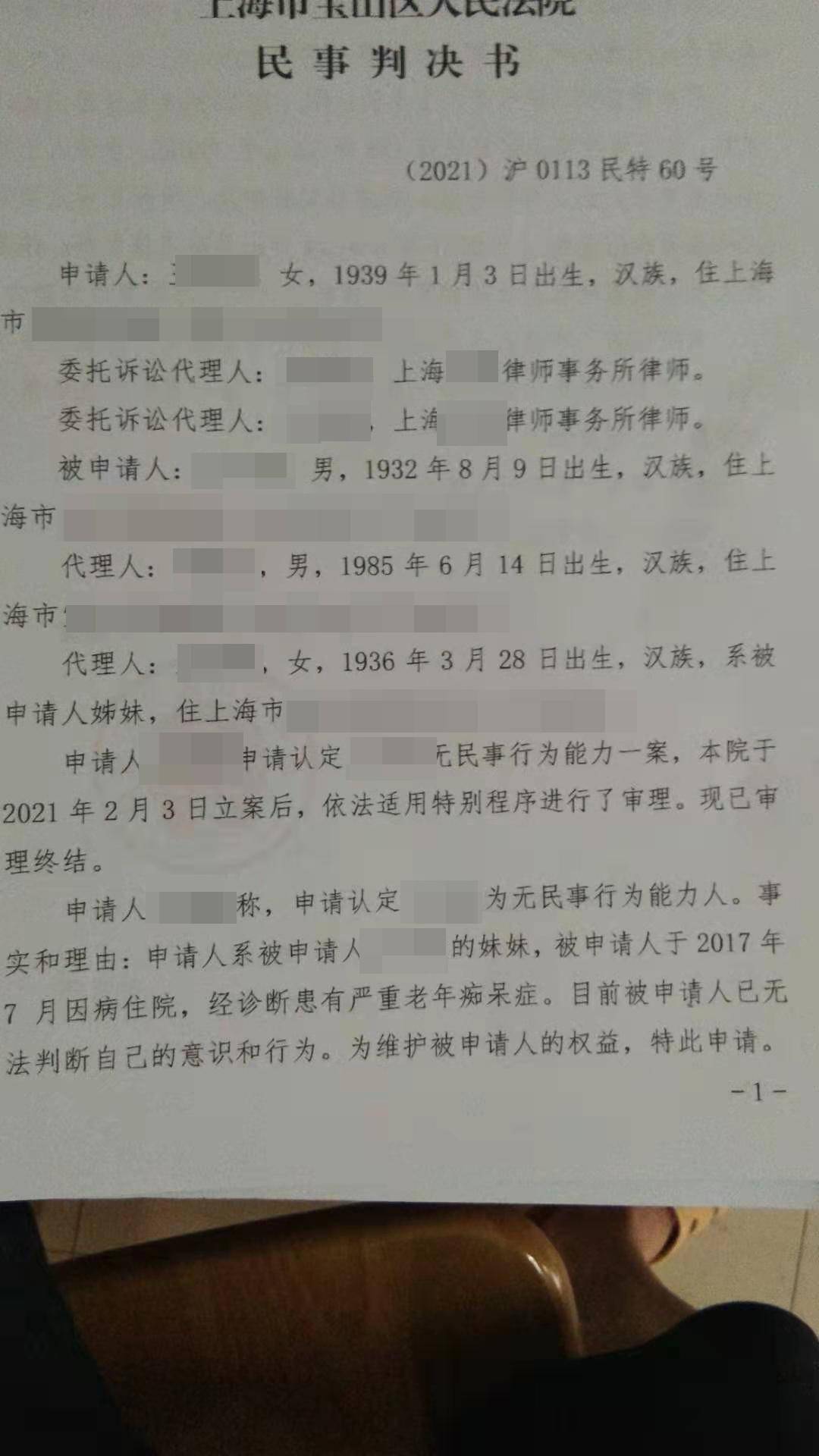 有钱人的婚前财产协议 719c8d6508b84670af08a730adaf93f8.jpeg