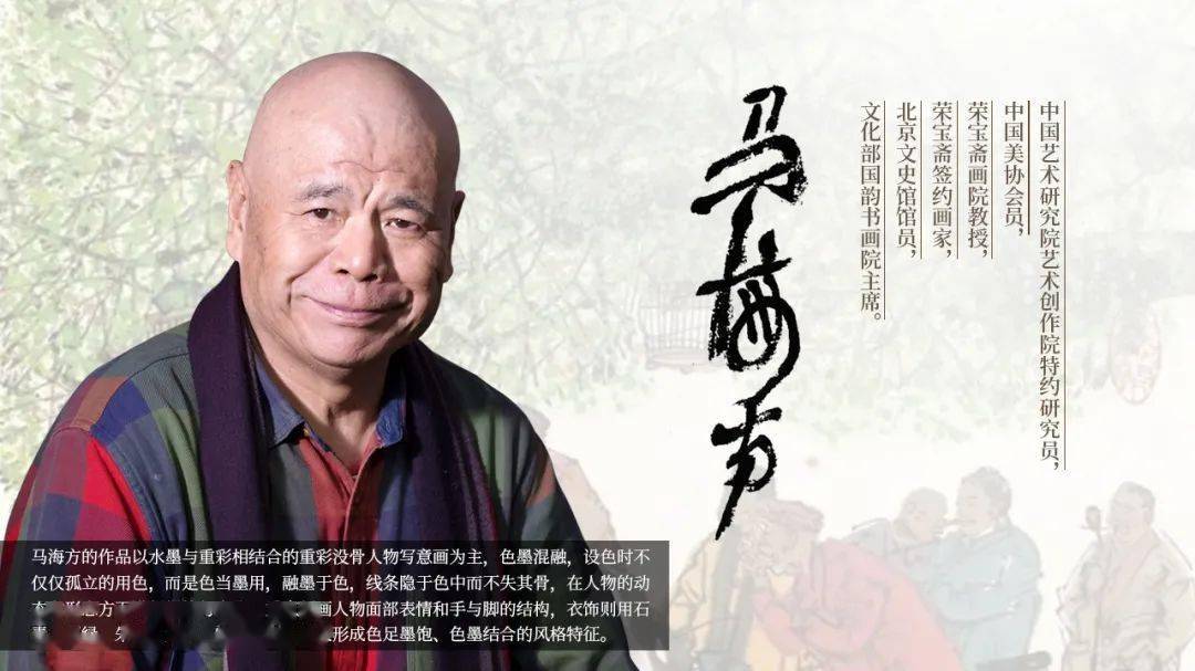 北京那些年消失的传统手艺在马海方笔下活过来啦