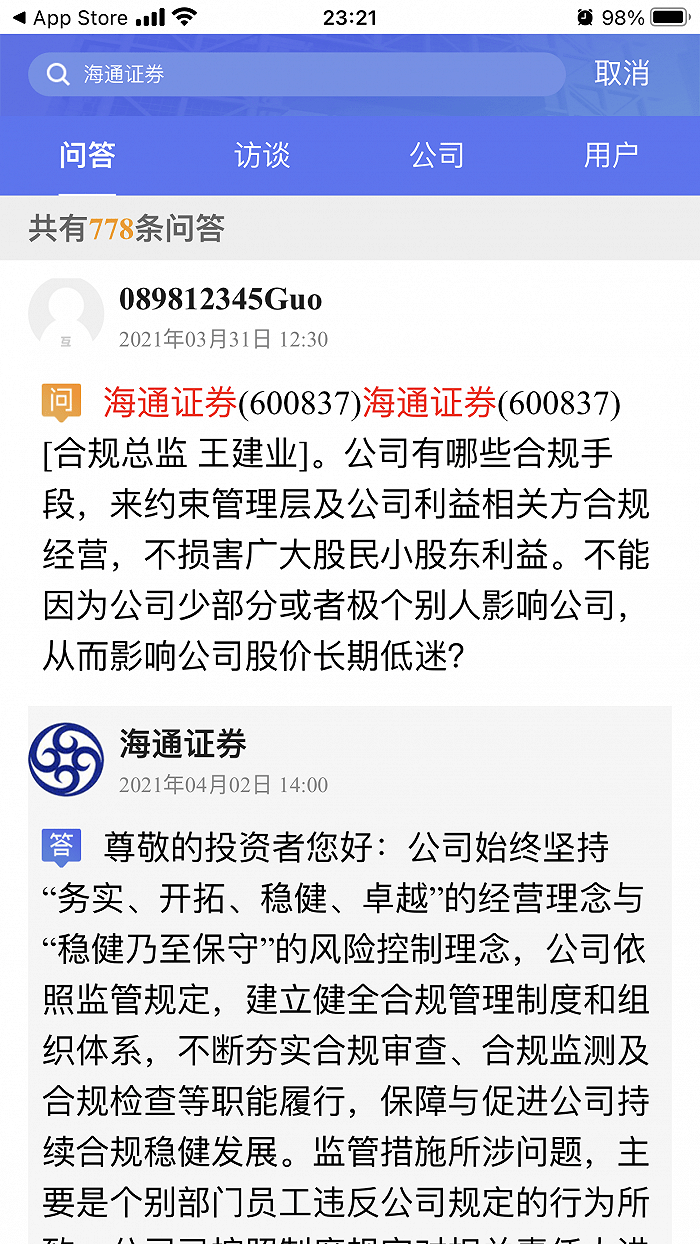 股东损害股东利益能怎么处理 82f0fb18c44e4e19bc1a6f24da9ad34c.png