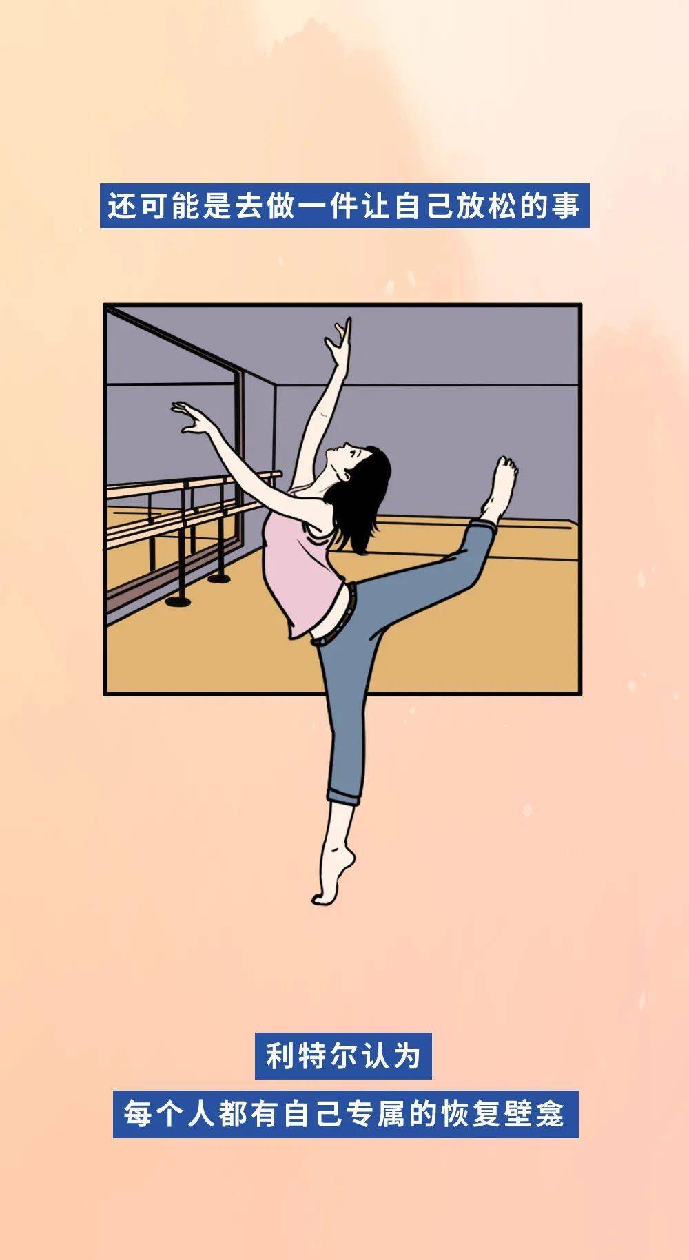 人怎么才能快速自愈 85933f16e7104b3582a4443a962c776e.jpeg