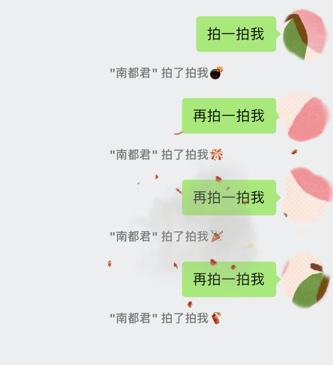 好友|微信又双叒叕更新，这次“炸”了！