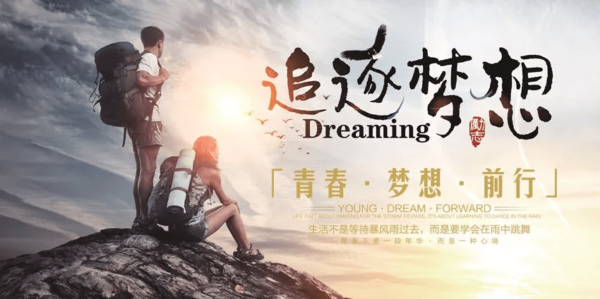 每个人真正强大起来都要度过一段没人帮忙没人支持的日子早安