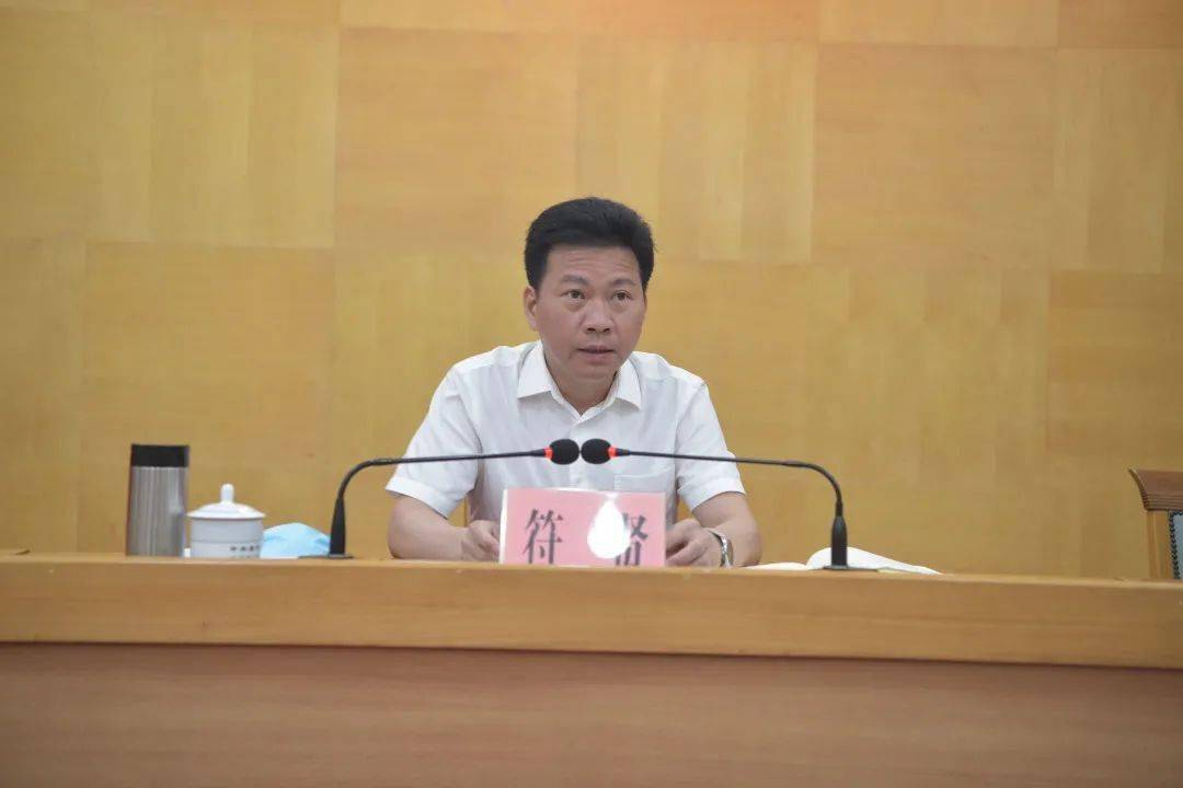 普宁市召开消防安全专项整治行动推进会