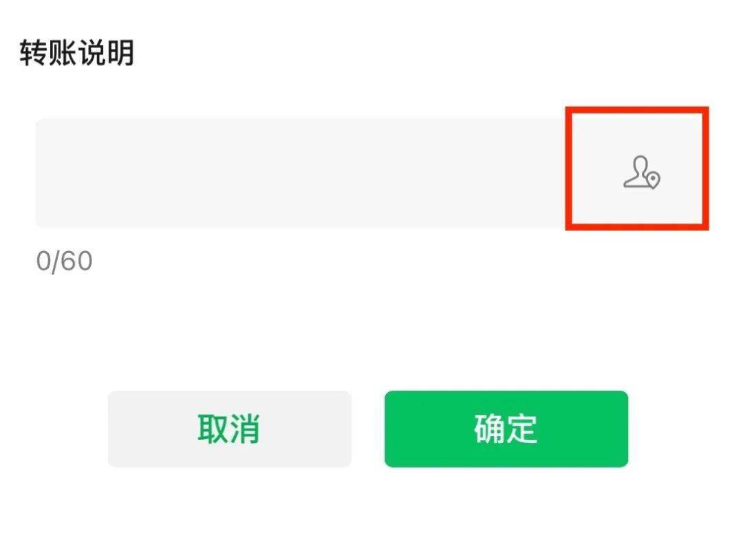 好友|微信又双叒叕更新，这次“炸”了！