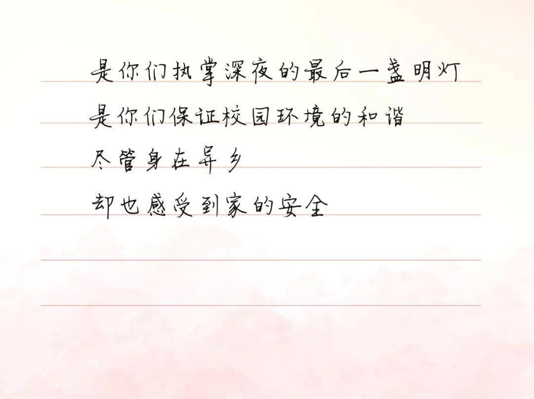 密友简谱_玛纳利亚的密友(3)
