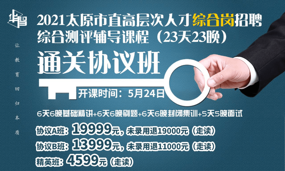 精细化招聘_员工招聘与面试精细化实操手册 弗布克人力资源管理精细化实操手册系列(3)