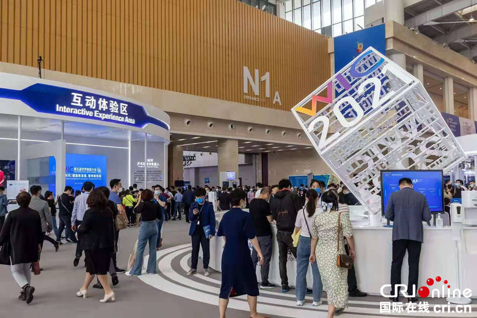 梅江|共绘智能发展新图景——第五届世界智能大会在天津开幕