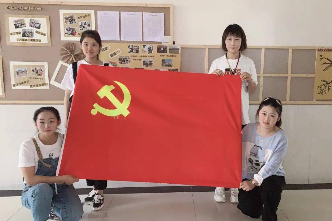 学党史强信念跟党走520鄂尔多斯青年与党旗同框向党表白