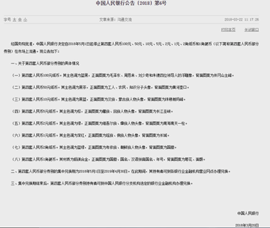 如何到银行兑换一元纸币 0e8308dac42c4e3d9d3a292b76ad65f5.png