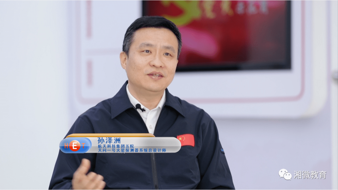 、中国行星探测跨越式壮举，总设计师孙泽洲畅谈“探月飞火”的宇宙之旅