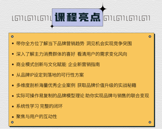 5月30-31日,申晨老師即將在新火餐飲大學上海培訓中心開課.