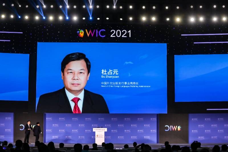 文化|大咖谈人工智能：文化可引领技术沿着增进人类福祉的方向前进