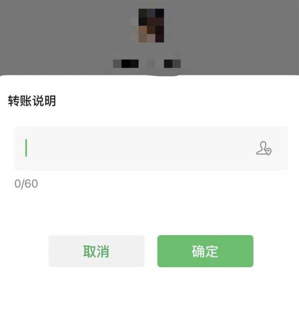 楚天|微信重大更新！网友热议