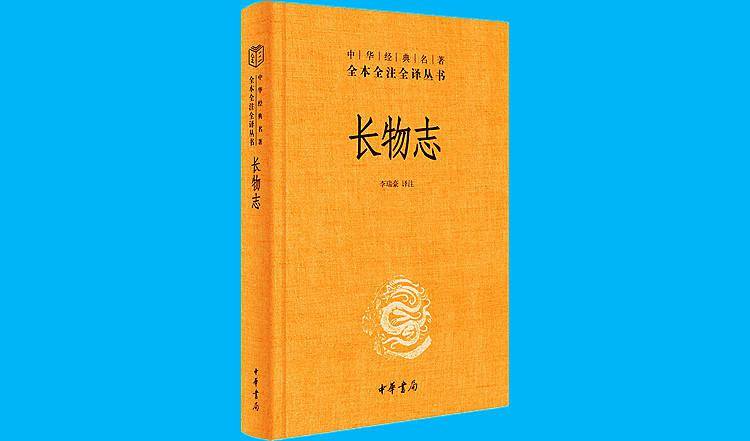 成语什么身无_成语故事简笔画