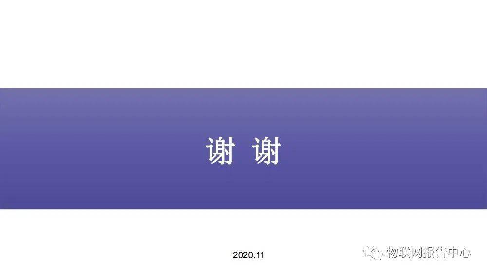 信息|多式联运信息平台项目实施建议方案