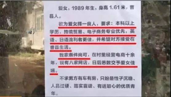 网上最近很火的曹县什么意思 bef0b5f87d2d4f229278030a142c0720.jpeg