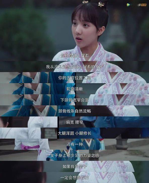 《御赐小仵作》里的女生们,都支棱起来了!