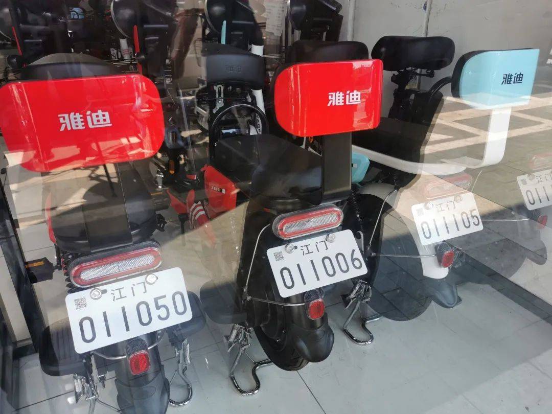 带牌销售不另加价江门超20万电动自行车完成注册