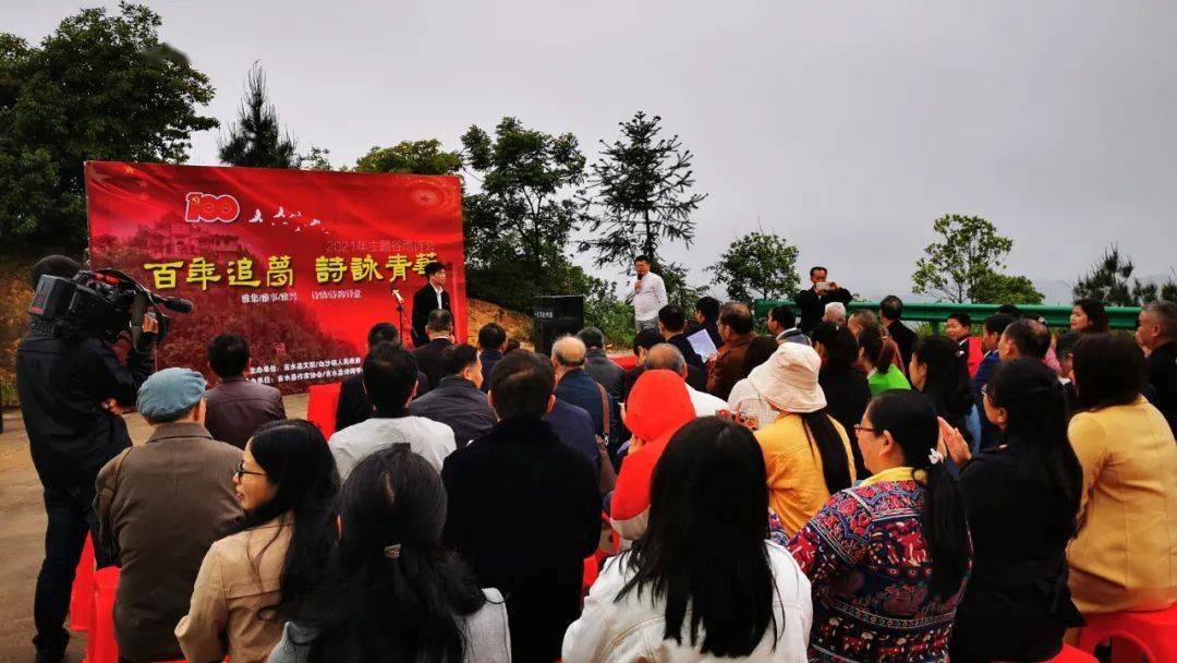 江西数十场谷雨诗会礼赞建党百年