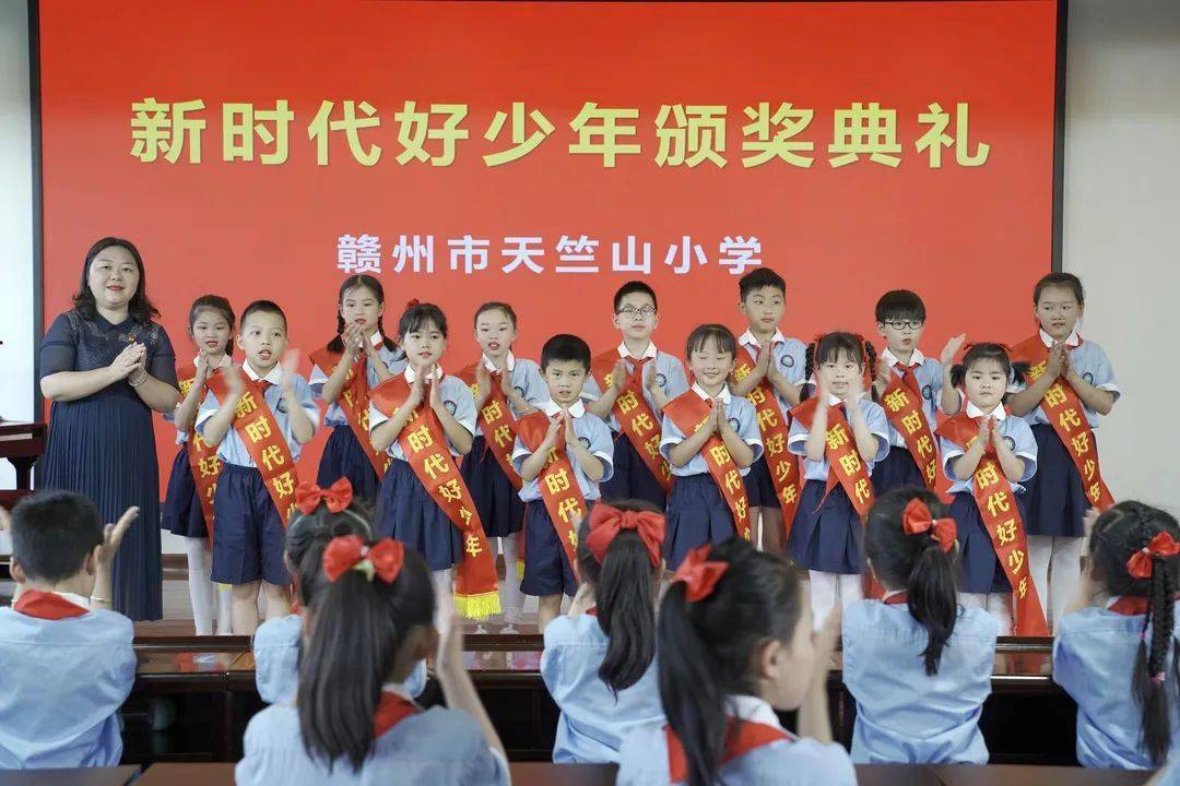 党史学习教育赣州市天竺山小学传承红色基因争做时代新人