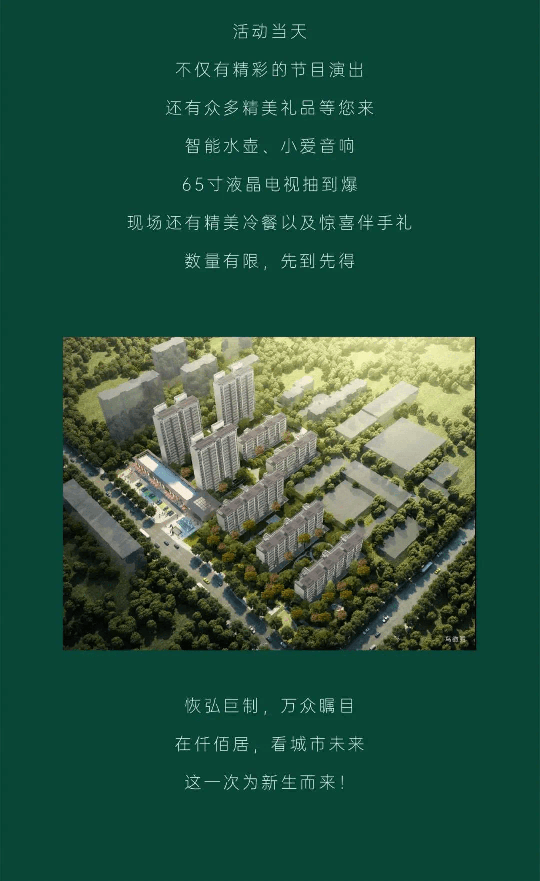 华地·仟佰居营销中心5月22日盛大开放 多重惊喜等你来!_相关