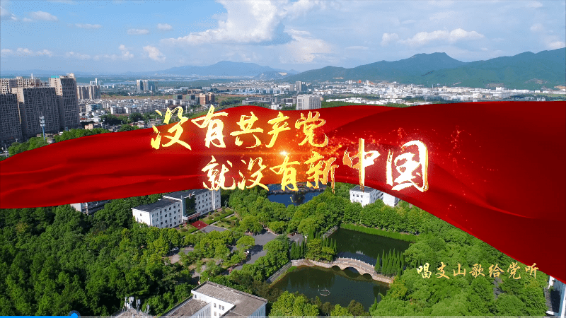 井冈山大学在哪里建 fea13c364f584667bbedcc57cfcf497f.png